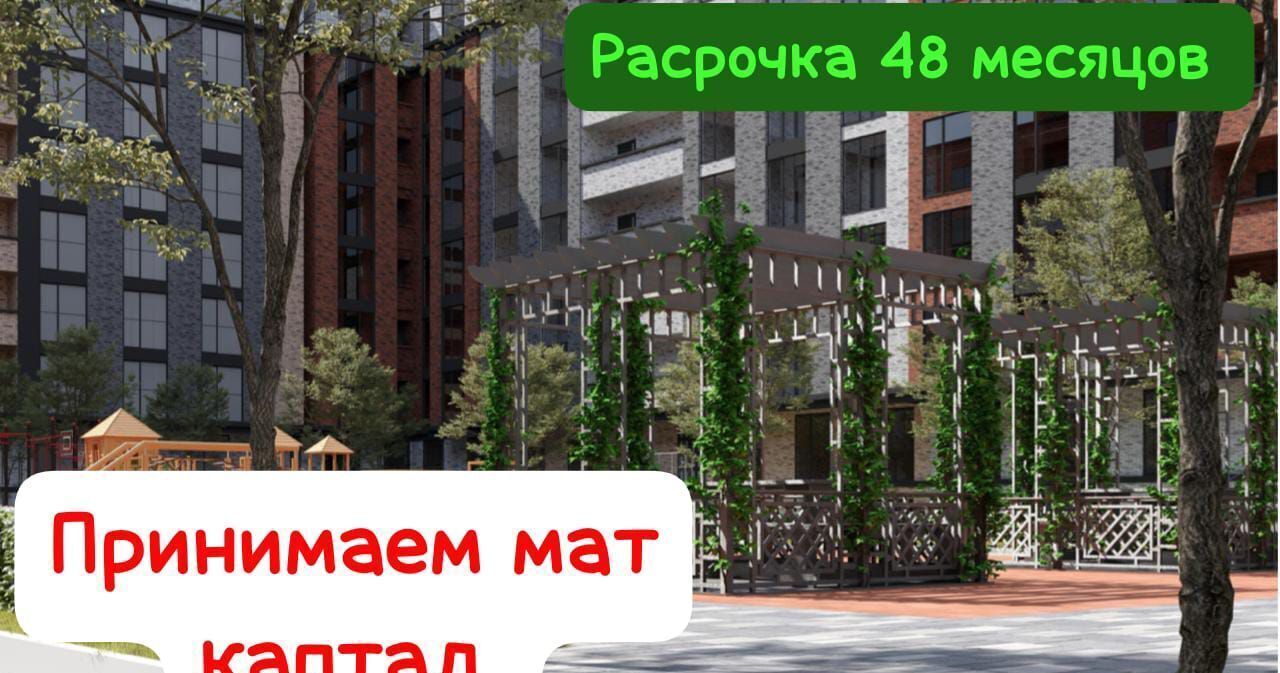 квартира г Махачкала р-н Кировский квартал КОР КОР, 345 фото 1