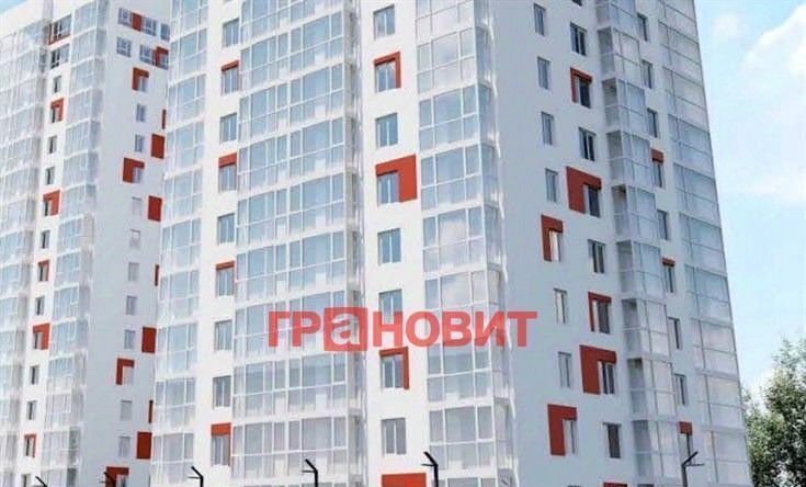 свободного назначения г Новосибирск р-н Кировский Затулинский ул Зорге 279/5 жилмассив фото 1