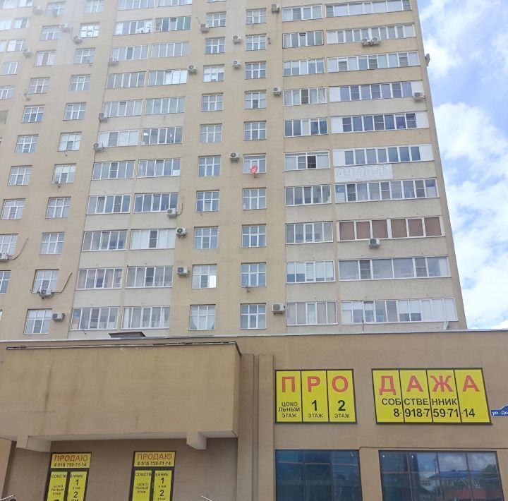 свободного назначения г Ставрополь р-н Промышленный ул Доваторцев 75 фото 1