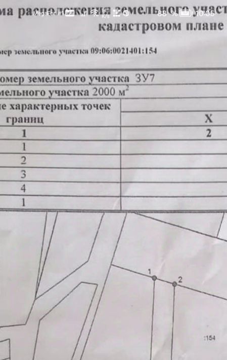 дом р-н Зеленчукский с Архыз фото 21