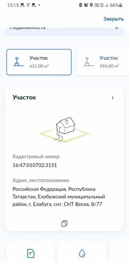 земля р-н Елабужский г Елабуга снт Весна Республика Татарстан Татарстан, муниципальное образование Елабуга, 8/77 фото 1