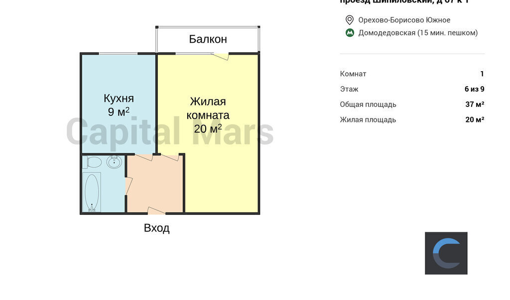 квартира г Москва метро Домодедовская проезд Шипиловский 67к/1 фото 3