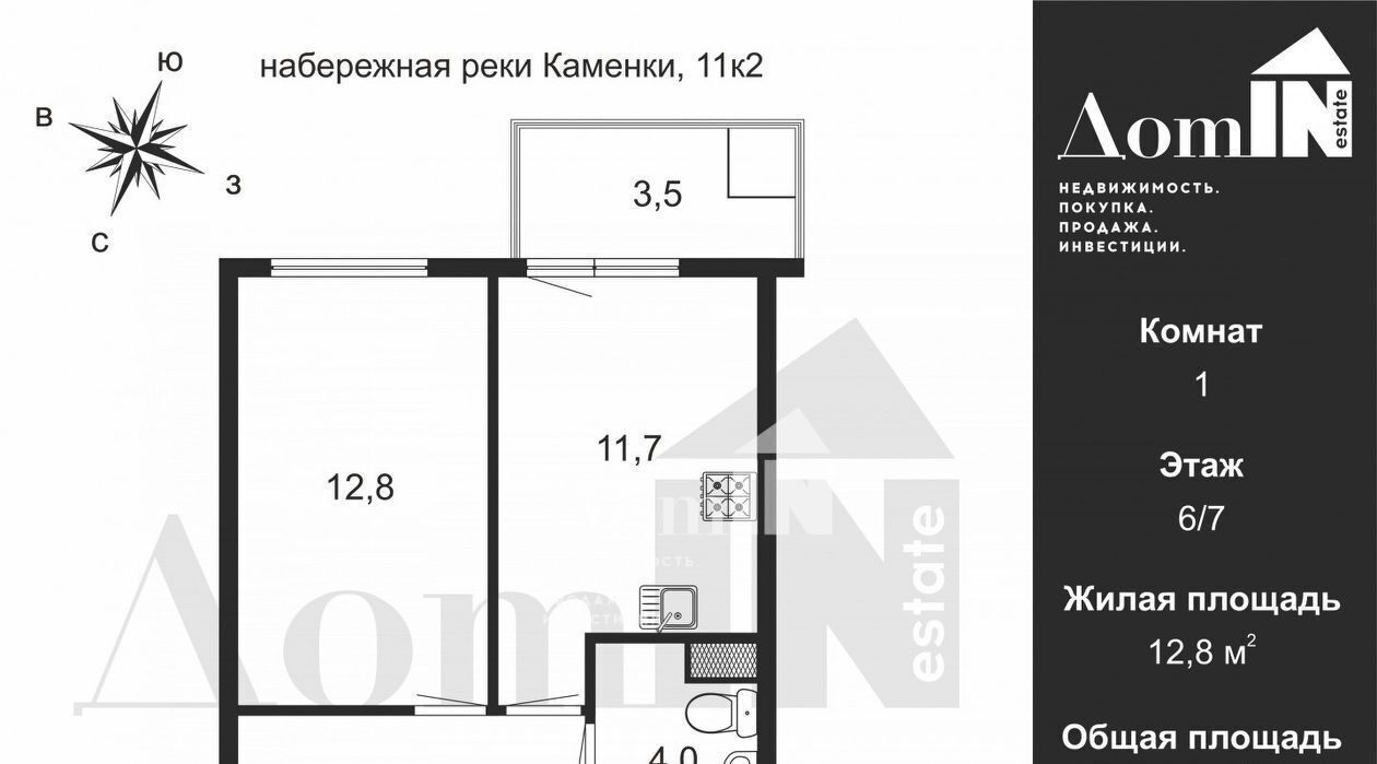 квартира г Санкт-Петербург метро Проспект Просвещения наб Реки Каменки 11к/2 фото 2