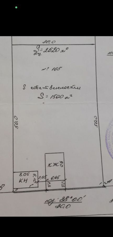 земля р-н Анапский г Анапа ул Советская 165 Гостагаевская фото 2