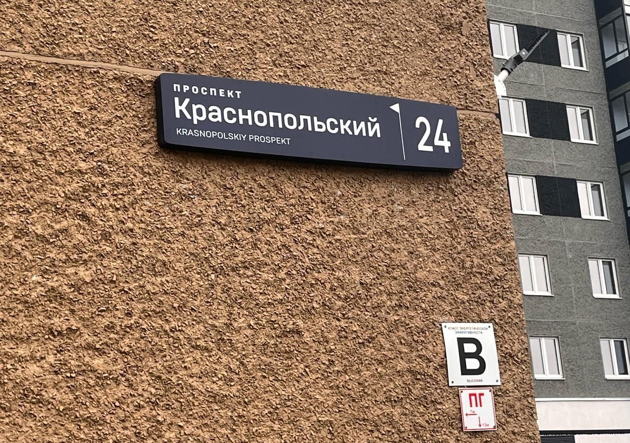 квартира г Челябинск р-н Курчатовский пр-кт Краснопольский 24 фото 1