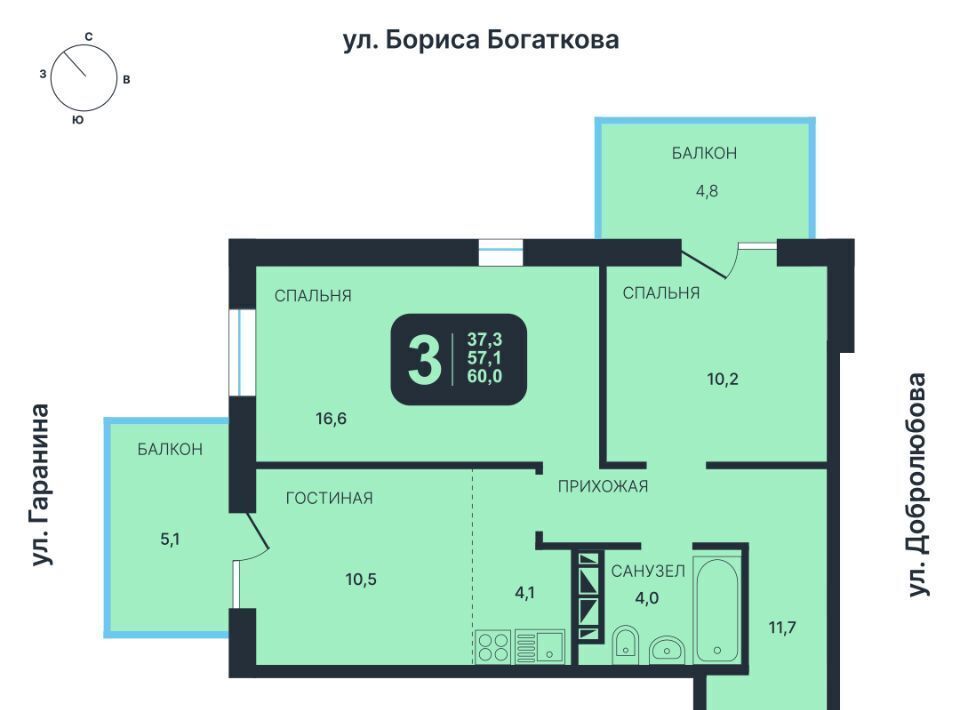 квартира г Новосибирск Золотая Нива ул Гаранина 45 фото 1