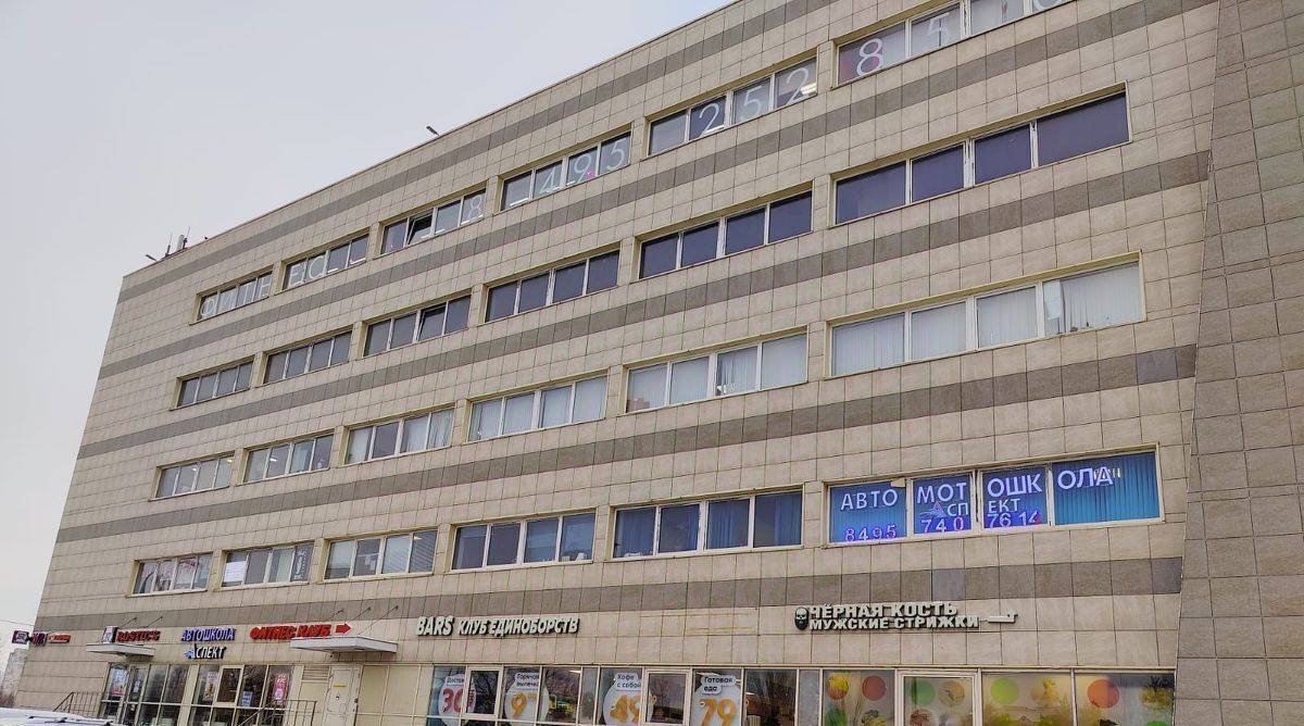 офис г Москва метро Бульвар Адмирала Ушакова ул Горчакова 11 фото 2