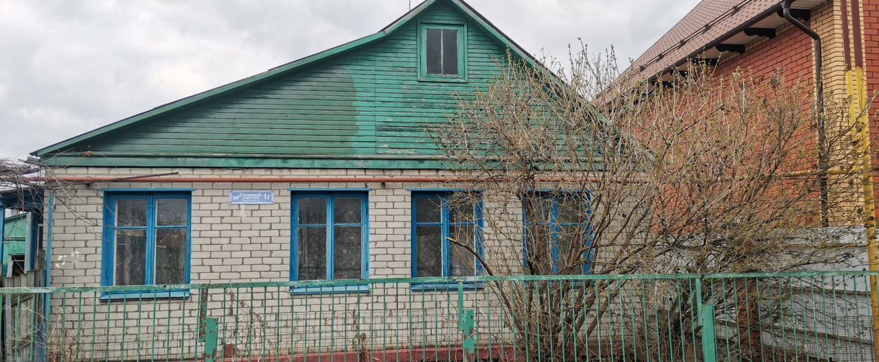 дом г Курск р-н Сеймский пер Степной 20-й фото 1