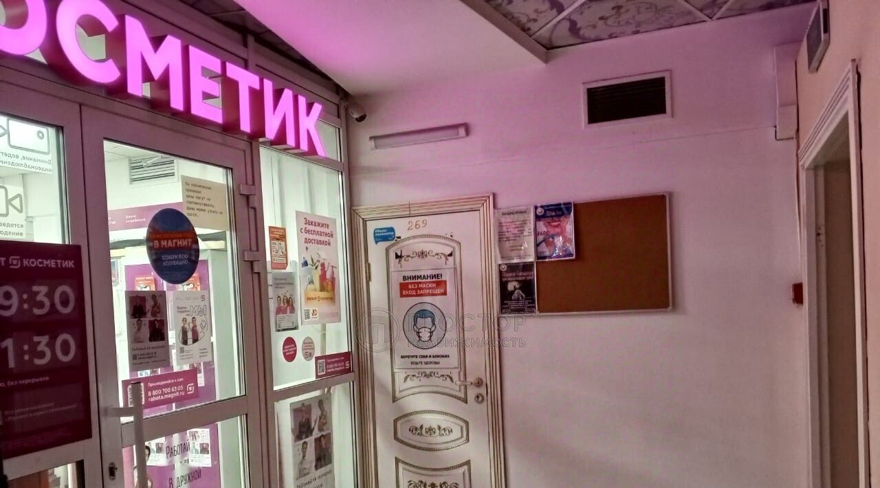 свободного назначения г Москва ТиНАО Новомосковский, № 30 кв-л, 1с 1 фото 7