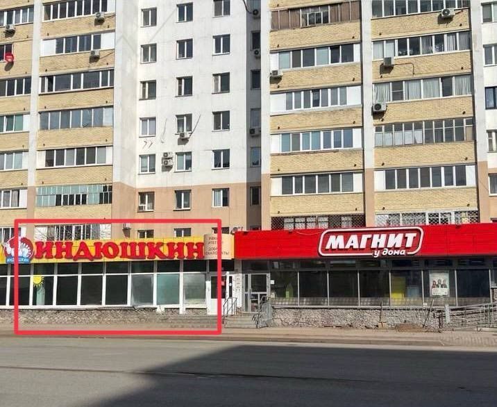 торговое помещение г Уфа р-н Кировский ул Софьи Перовской 15 фото 1