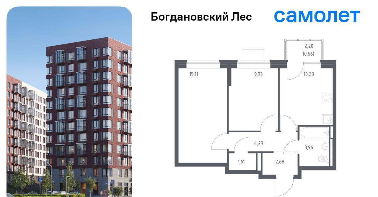 квартира г Видное Богдановский Лес жилой комплекс, 10. 1, Зябликово фото 1