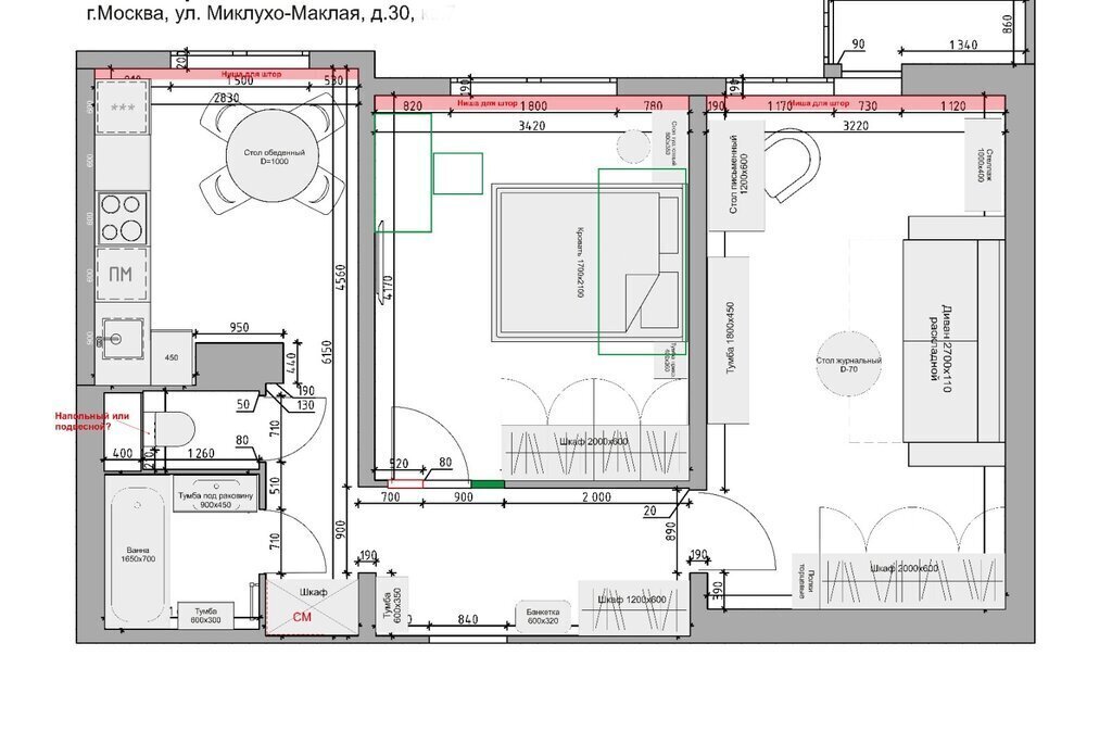 квартира г Москва метро Беляево ул Миклухо-Маклая 30 муниципальный округ Коньково фото 2