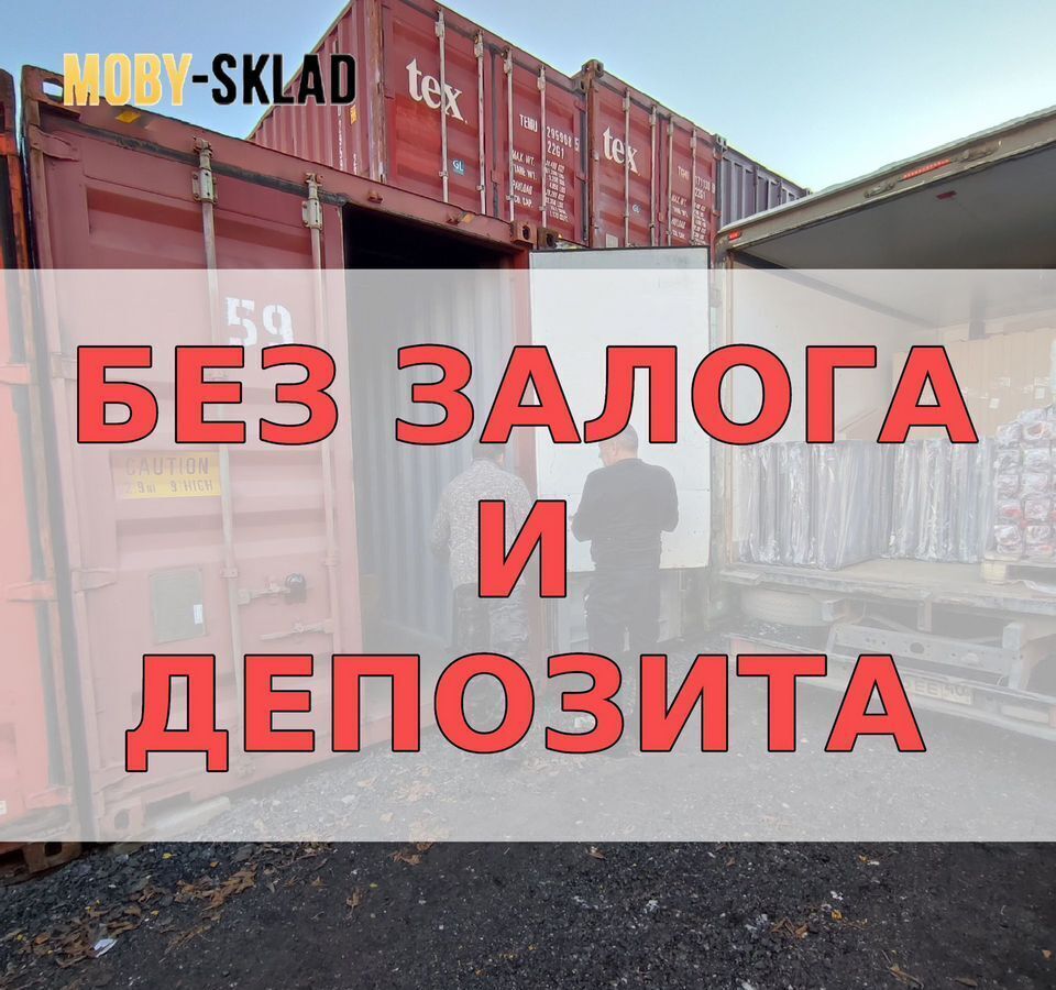 производственные, складские г Москва метро Курская Бауманка ул Казакова 8ас/4 фото 3