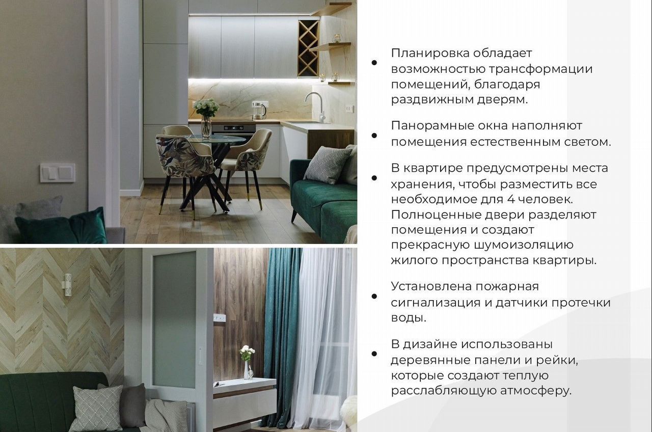 квартира г Сочи р-н Центральный ул Крымская 89 мкр-н Мамайка фото 6