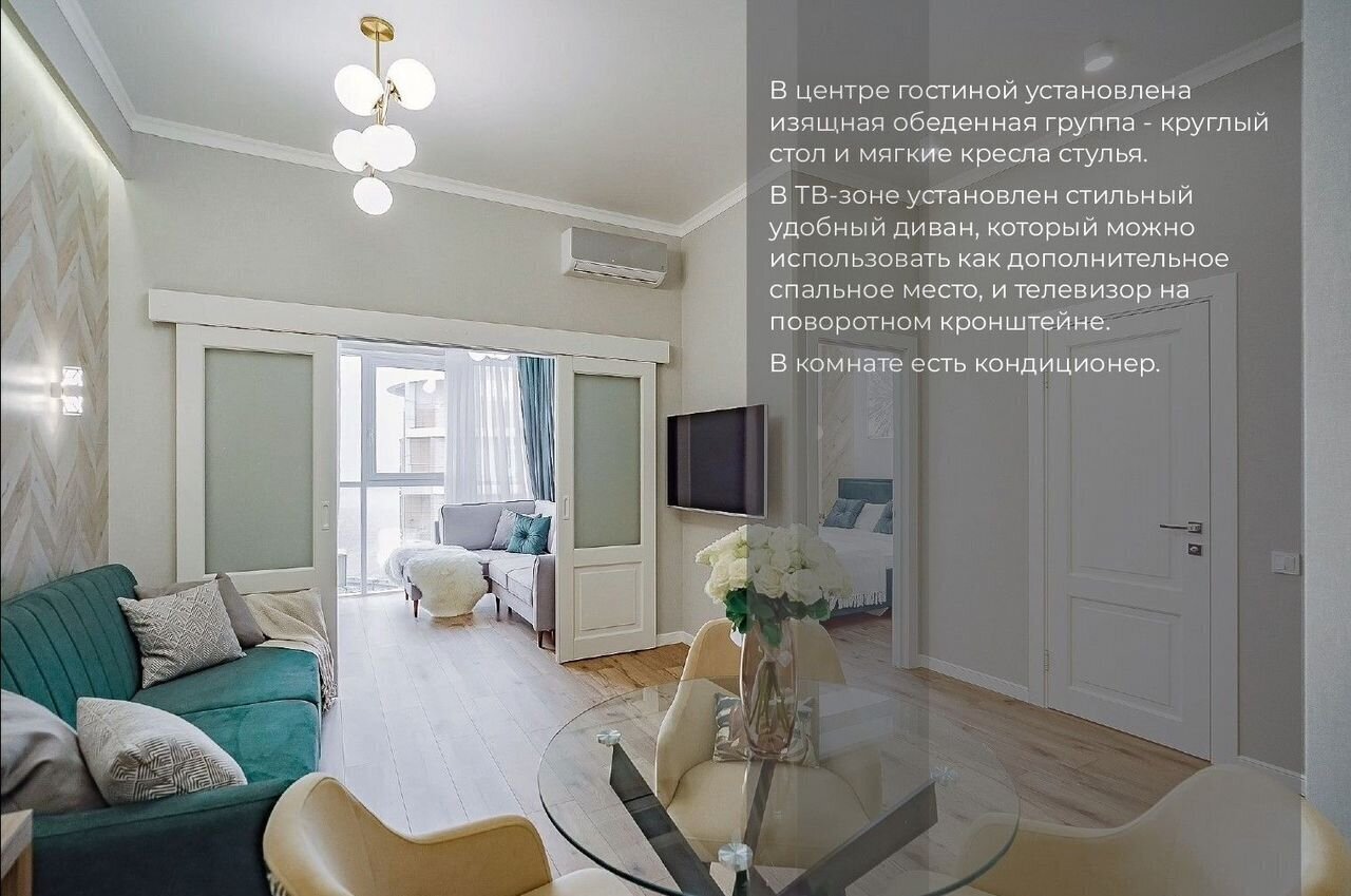квартира г Сочи р-н Центральный ул Крымская 89 мкр-н Мамайка фото 12