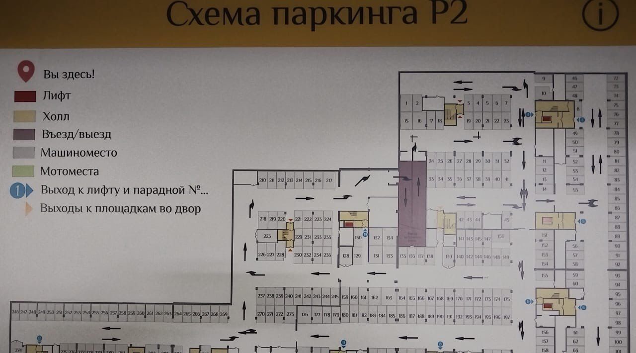 гараж г Санкт-Петербург р-н Центральный Пески пр-кт Смольный 17 округ Смольнинское фото 5
