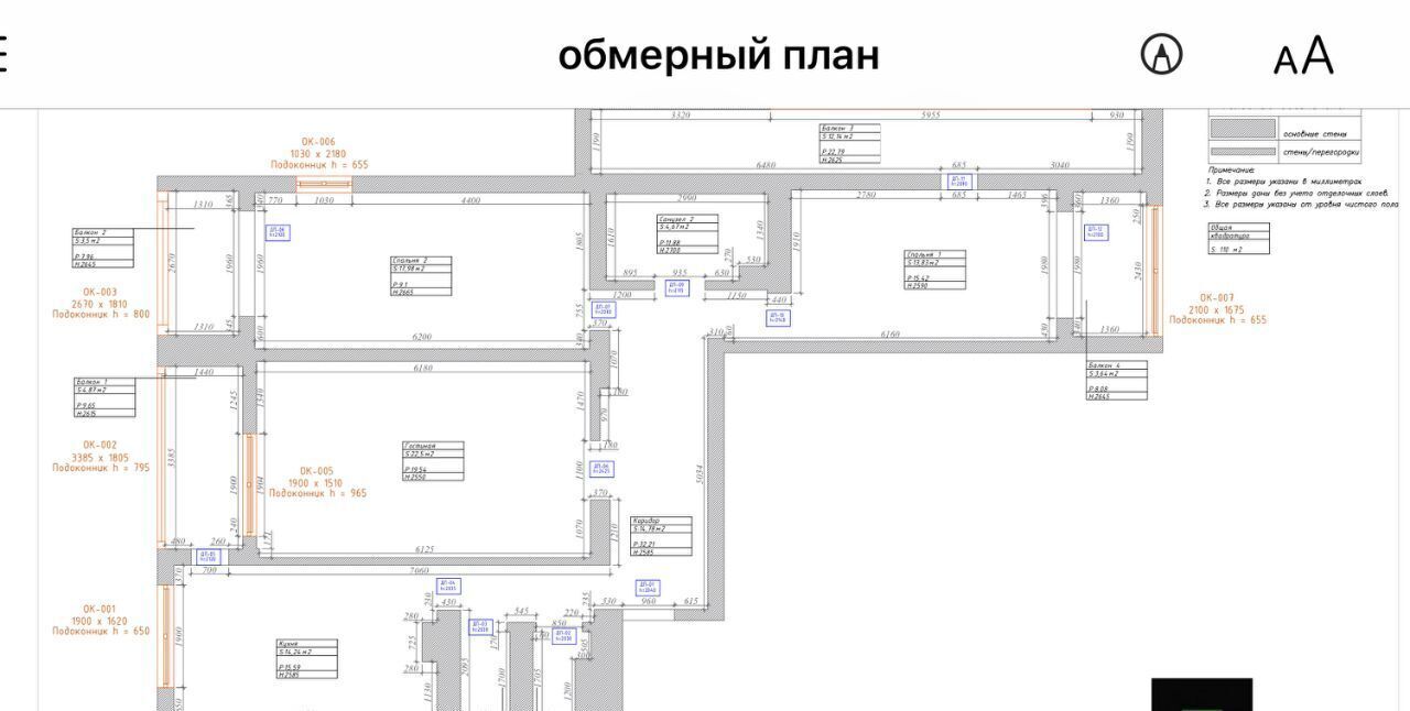 квартира г Уфа р-н Кировский ул Октябрьской Революции 62/1 фото 5