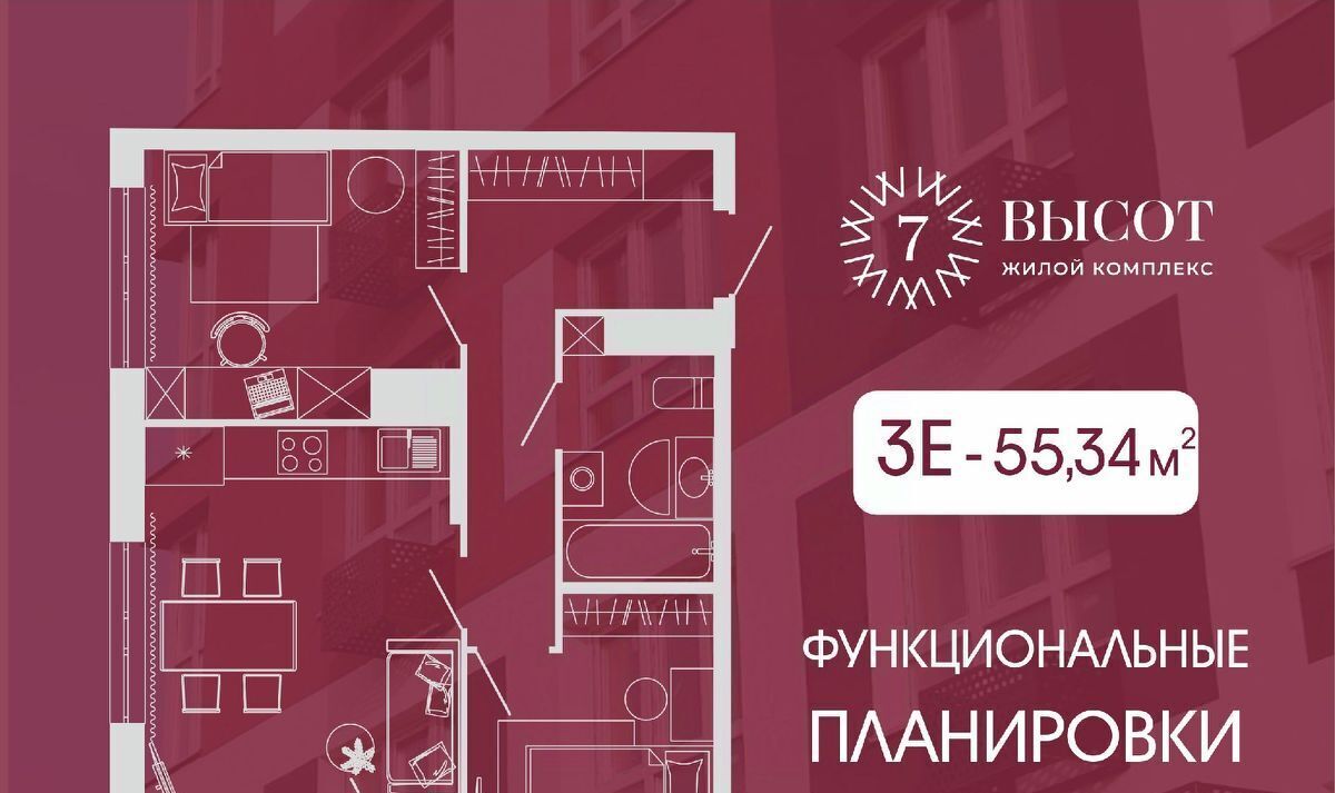 квартира г Кемерово р-н Заводский ул Дружбы 9 фото 1