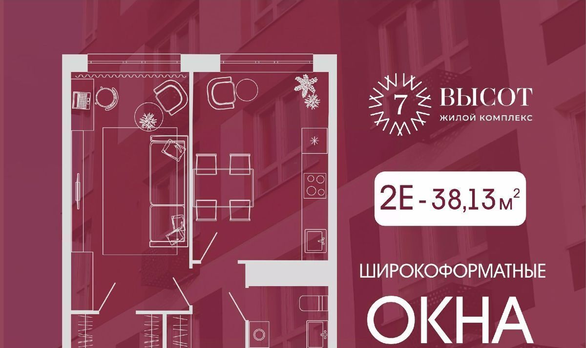 квартира г Кемерово р-н Заводский ул Дружбы 9 фото 1