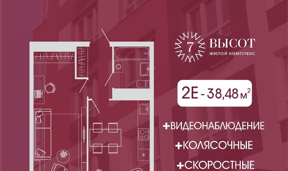 квартира г Кемерово р-н Заводский ул Дружбы 9 фото 1