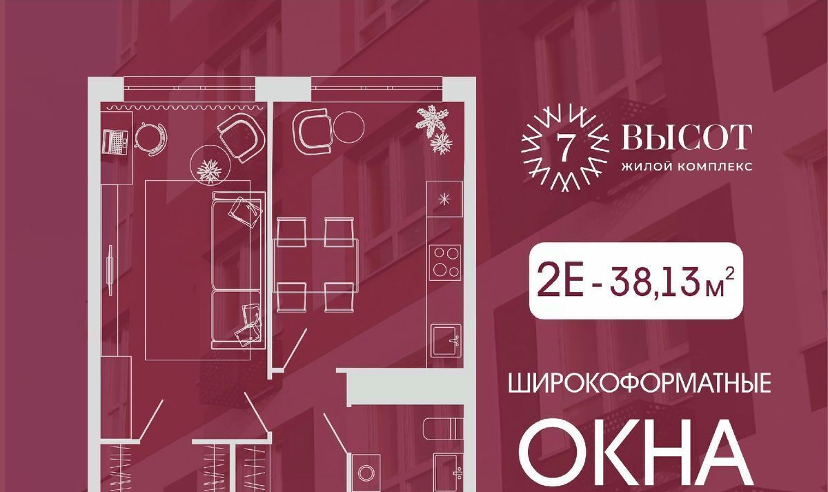квартира г Кемерово р-н Заводский ул Дружбы 9 фото 1