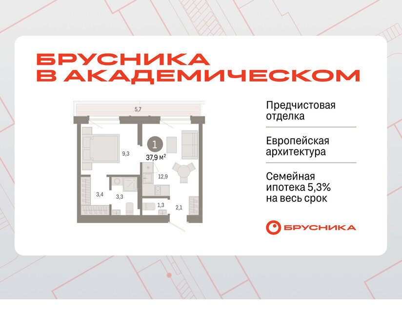 квартира г Екатеринбург Академический Чкаловская ул Академика Ландау 7 фото 1