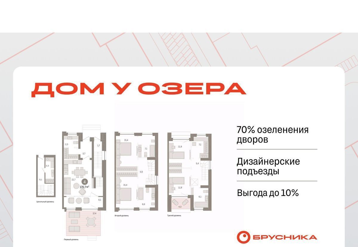 квартира г Тюмень р-н Центральный ул Муравленко 9/2 фото 1