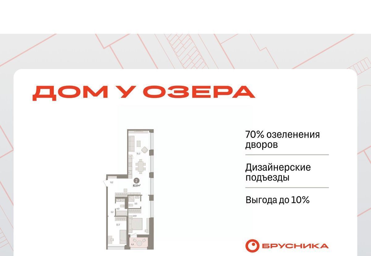квартира г Тюмень р-н Центральный ул Муравленко 9/2 фото 1