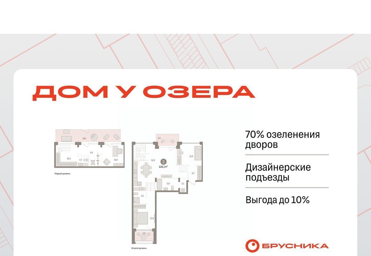 квартира г Тюмень р-н Центральный ул Муравленко 9/2 фото 1