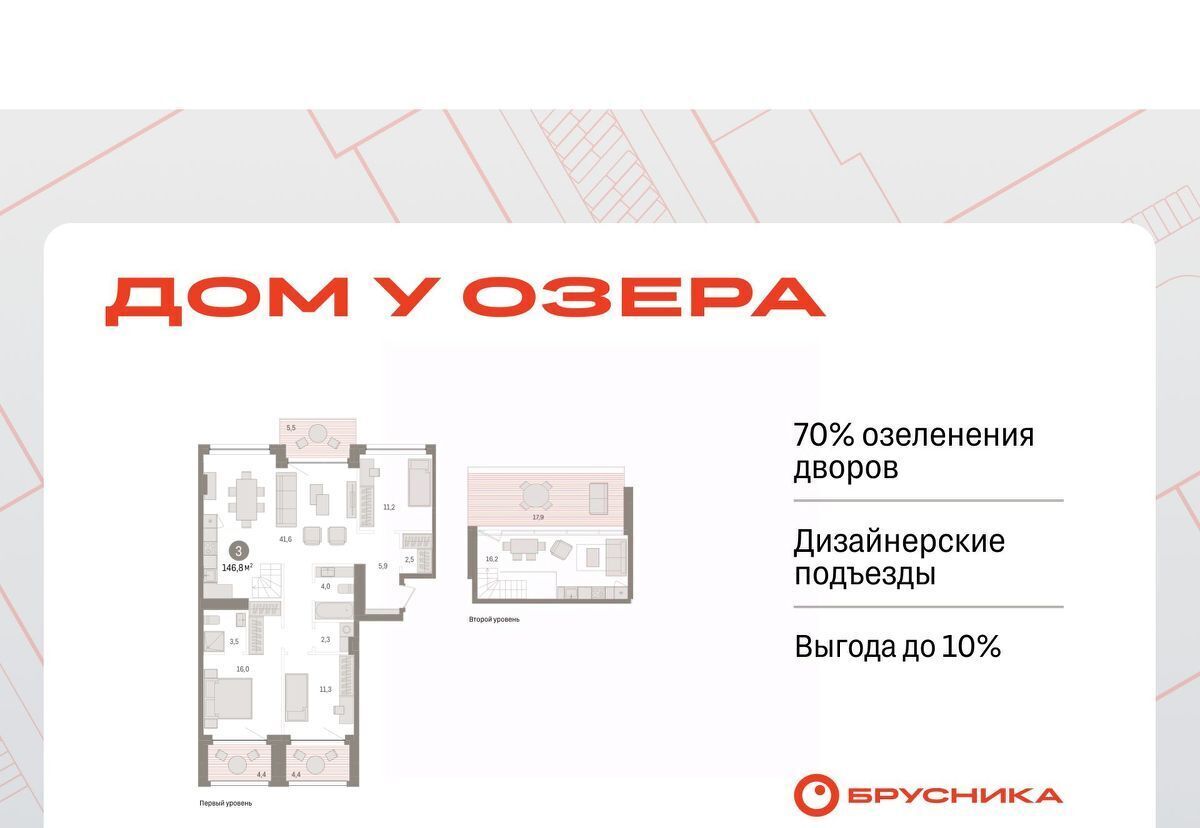 квартира г Тюмень р-н Центральный ул Муравленко 9/2 фото 1