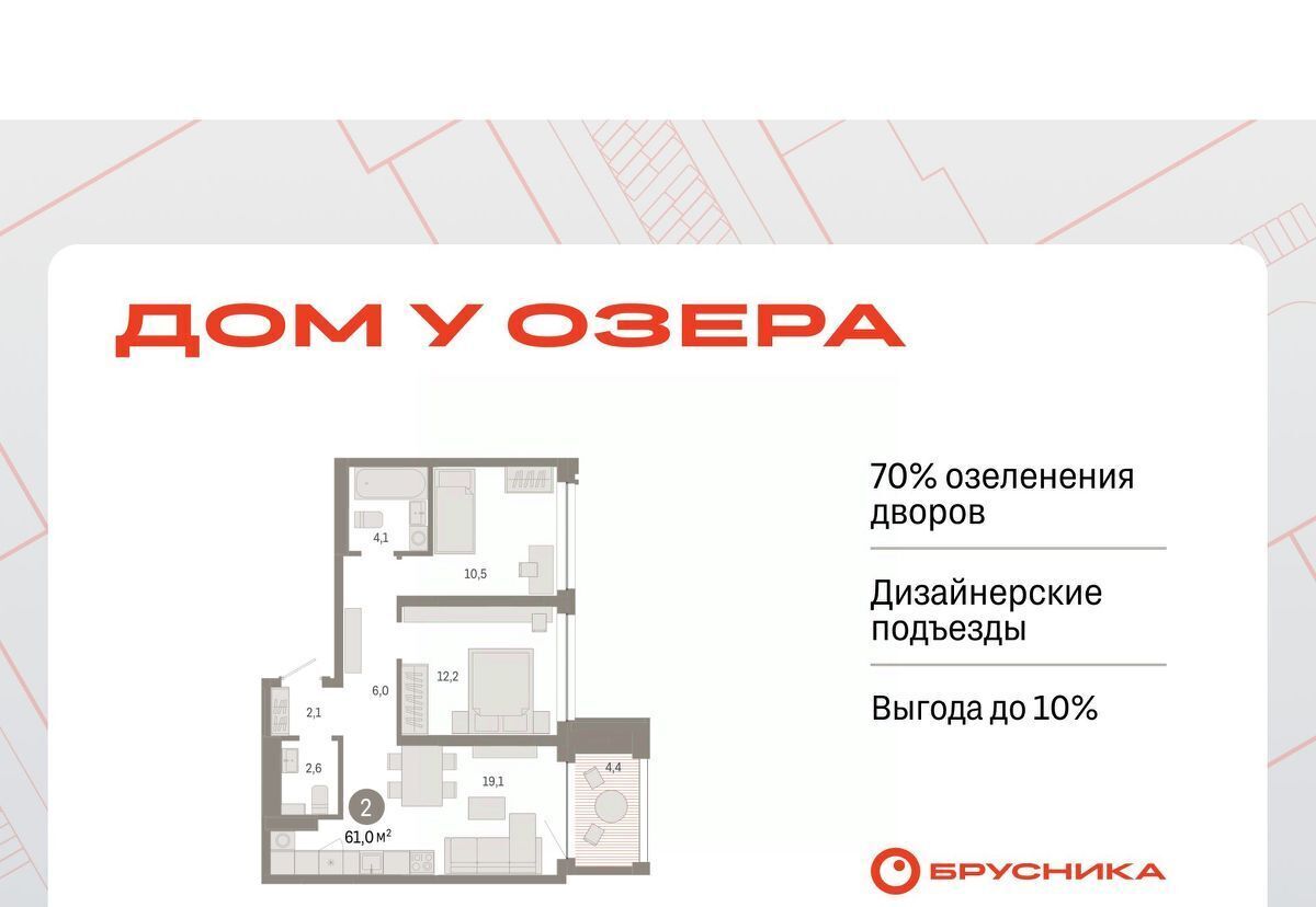 квартира г Тюмень р-н Центральный ул Муравленко 9/2 фото 1