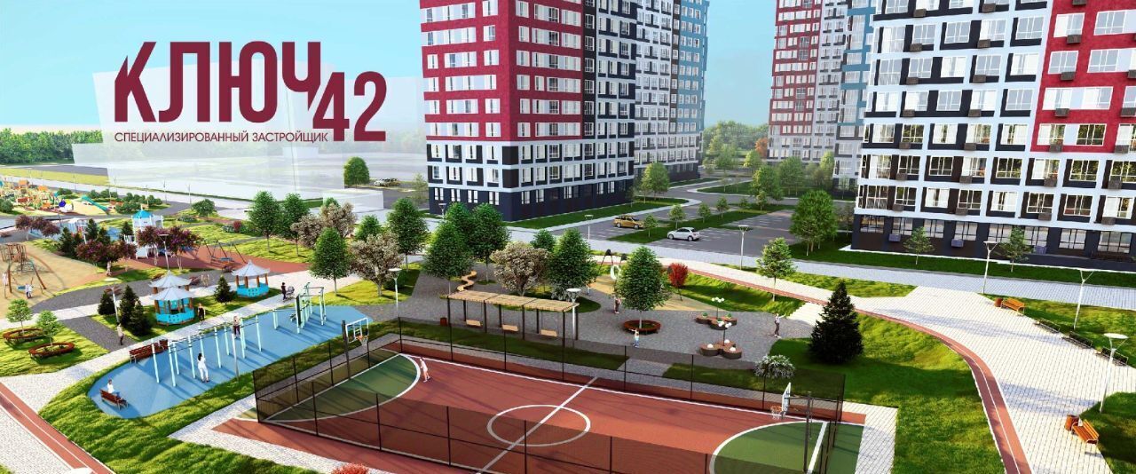 квартира г Кемерово р-н Заводский ул Дружбы 9 фото 15