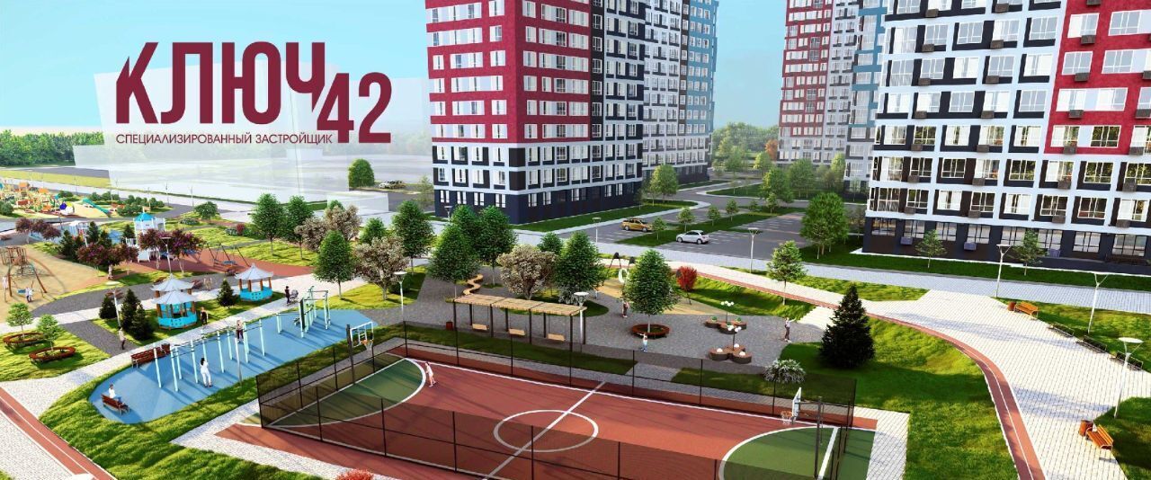 квартира г Кемерово р-н Заводский ул Дружбы 9 фото 15