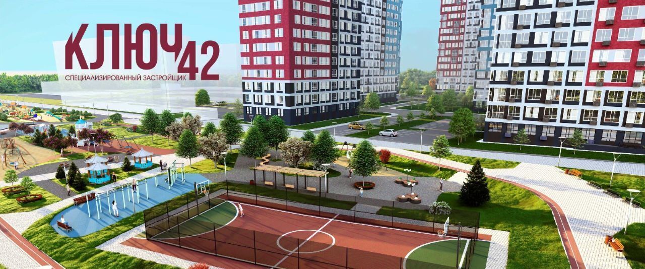 квартира г Кемерово р-н Заводский ул Дружбы 9 фото 15