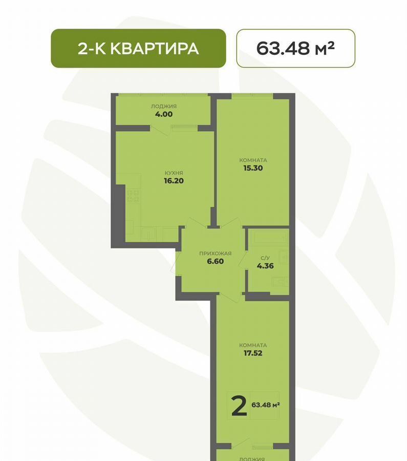 квартира г Калининград р-н Московский 1 этап ул. Толстикова фото 16