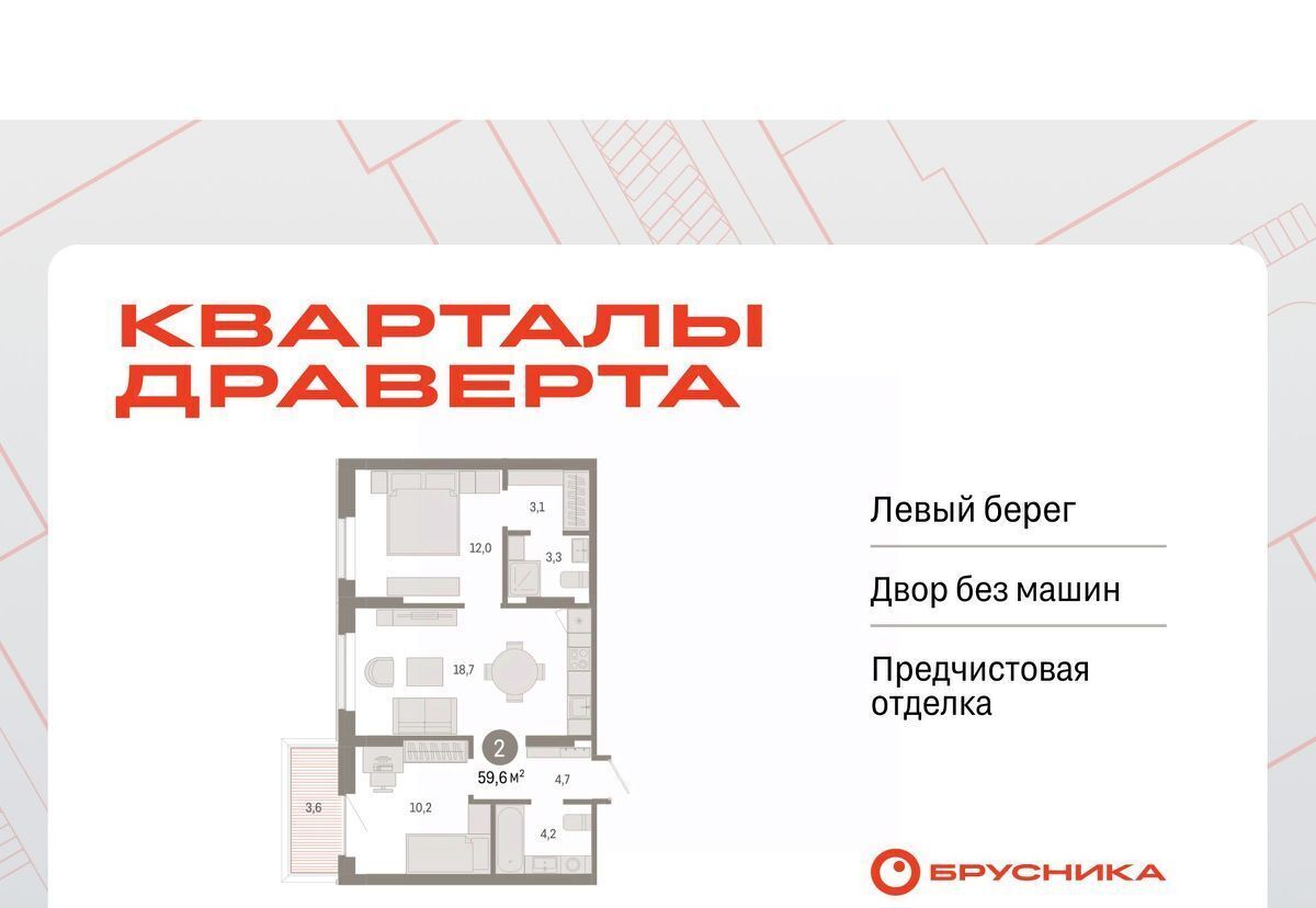 квартира г Омск р-н Кировский фото 1