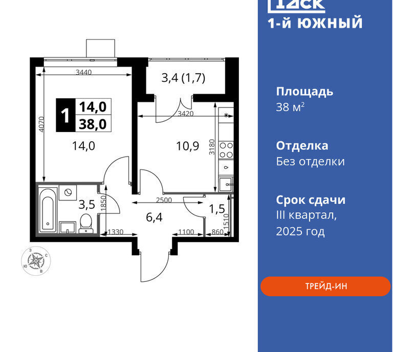 квартира г Видное улица Фруктовые Сады, 2/10, Битца фото 1