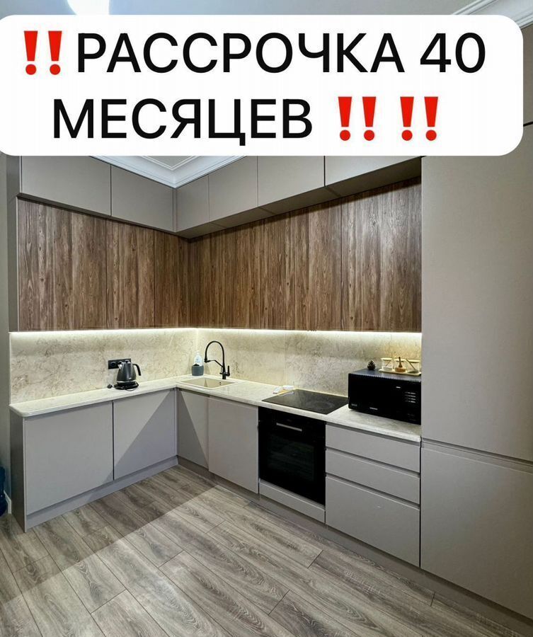 квартира г Махачкала р-н Кировский ул Каммаева 91 фото 1