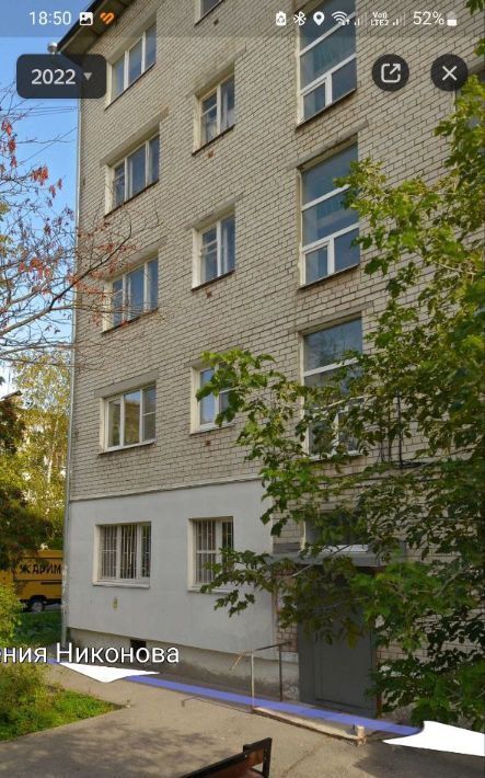 квартира г Нижний Новгород р-н Московский Буревестник ул Евгения Никонова 13 фото 1