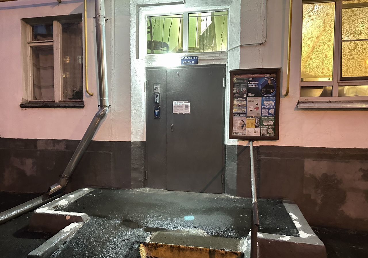 квартира г Москва метро Коломенская пр-кт Андропова 31к/3 фото 16
