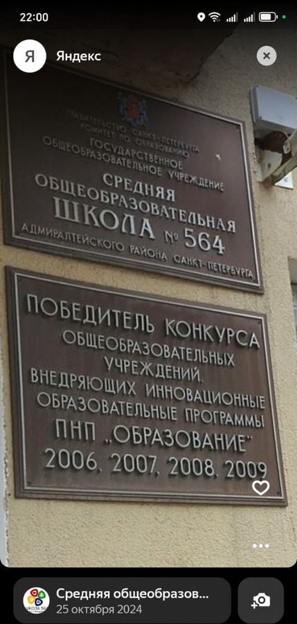комната г Санкт-Петербург ул 6-я Красноармейская 16 Технологический ин-т II фото 3
