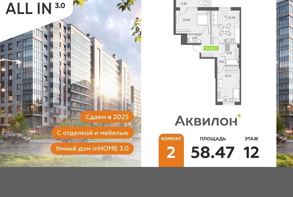 квартира г Санкт-Петербург п Шушары пр-кт Старорусский 13к/1 метро Купчино фото 1