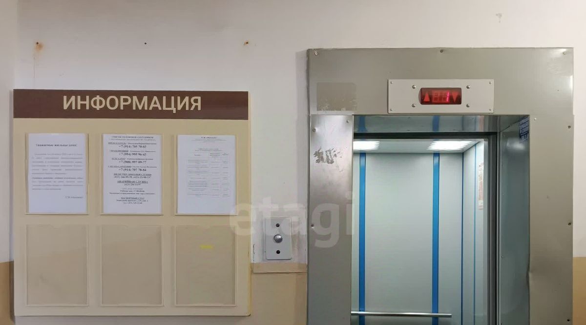 квартира г Владивосток р-н Первореченский ул Некрасовская 59 фото 24