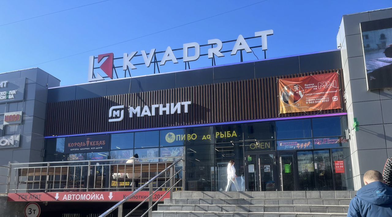 торговое помещение г Новосибирск р-н Заельцовский ул Кропоткина 203 фото 1
