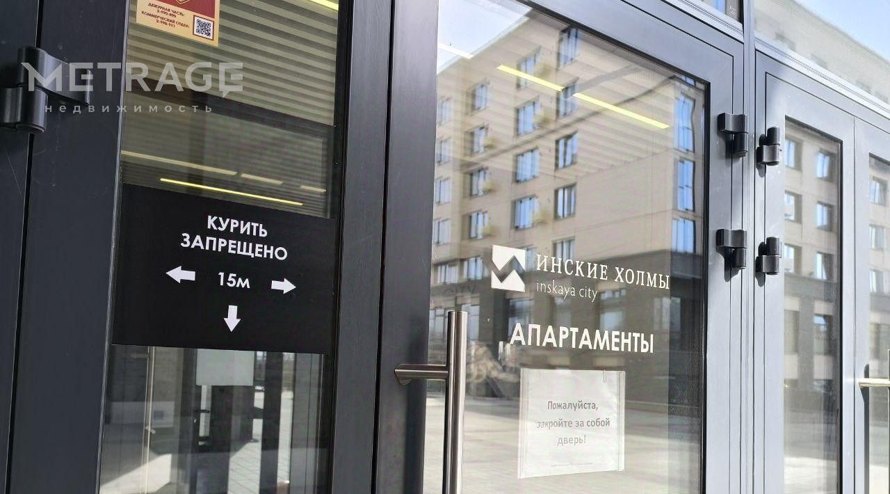 квартира г Новосибирск Речной вокзал ул Большевистская 35 фото 21