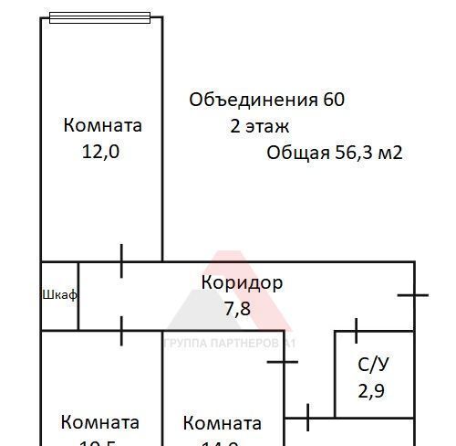 квартира г Новосибирск Заельцовская ул Объединения 60 фото 34