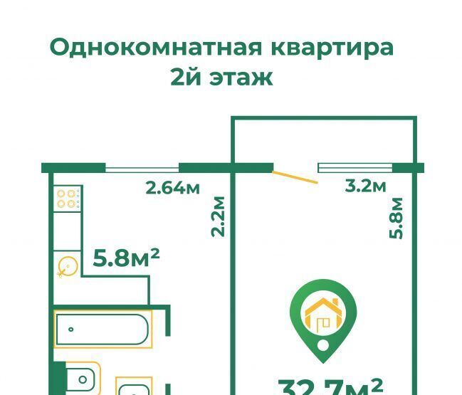 квартира г Абакан ул Пирятинская 3б фото 16