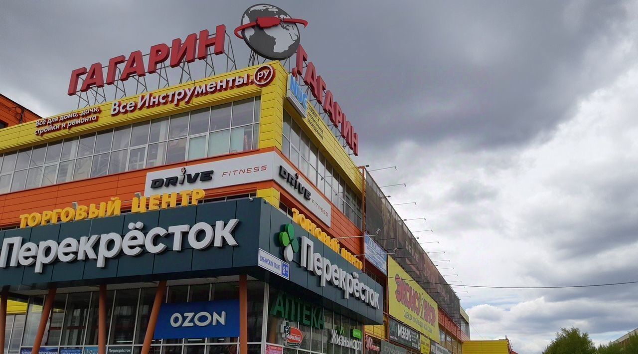 торговое помещение г Екатеринбург р-н Октябрьский тракт Сибирский 8н фото 1