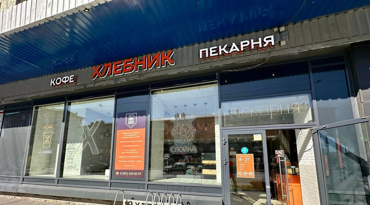 квартира г Санкт-Петербург метро Новочеркасская пр-кт Заневский 20 фото 24