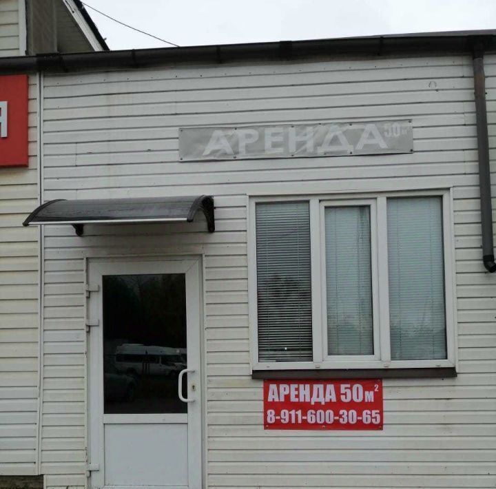 офис г Великий Новгород ул Студенческая 31 фото 4